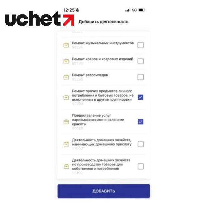 инструкцией по авторизации в мобильном приложении eSalyq business.jpg