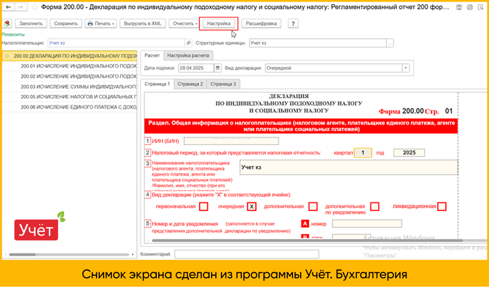 Group 1449234918.png