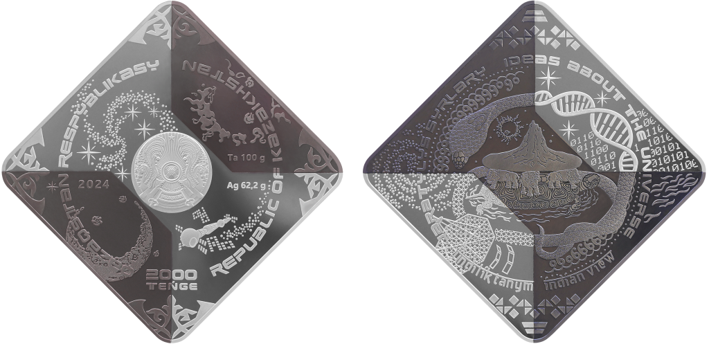 коллекционная монета ИНДИЙСКИЙ ВЗГЛЯД АВ РЕВ 2000.png