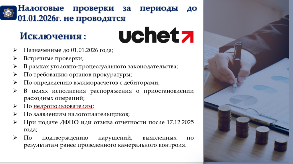 чистый лист 2026 (1).png чистый лист 2026 (1).png