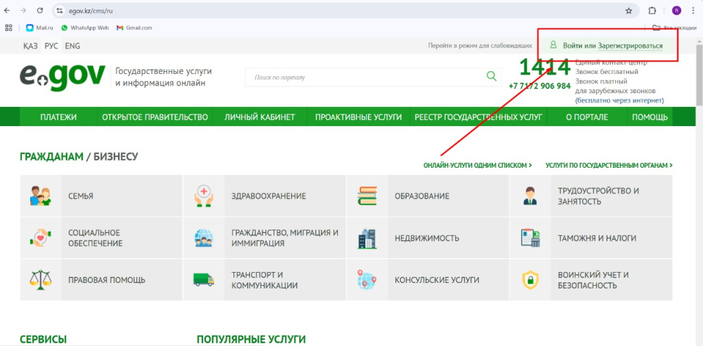 Как оформить пособие по потере работы