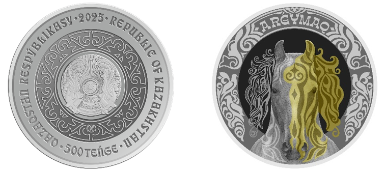 Монета ARǴYMAQ номиналом 500 тенге.png