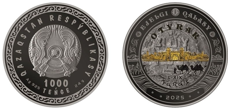 коллекционная монета OTYRAR.png