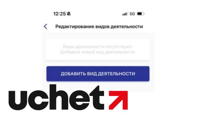 инструкцией по авторизации в мобильном приложении "eSalyq business