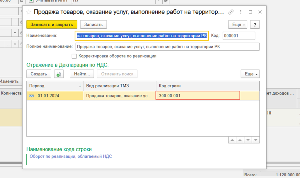 сверка фно 100 и фно 300.png