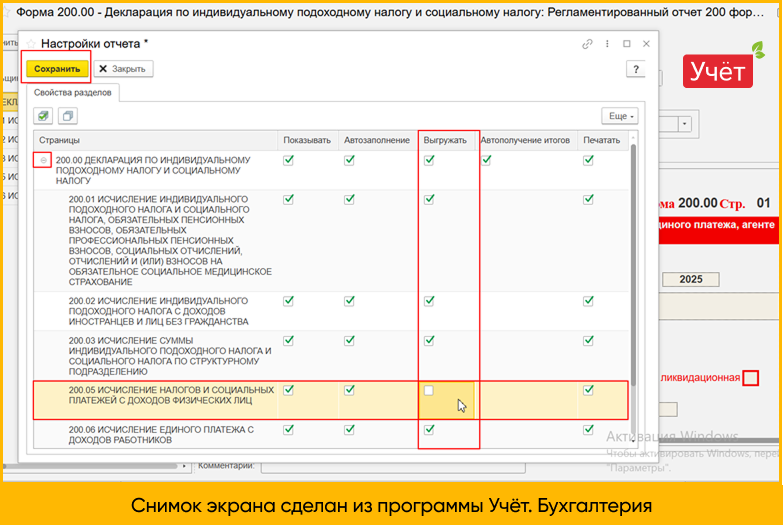 Group 1449234916.png