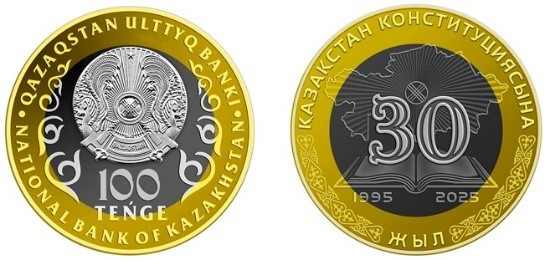 Коллекционная монета ҚАЗАҚСТАН КОНСТИТУЦИЯСЫНА 30 ЖЫЛ номиналом 100 тенге.jpg