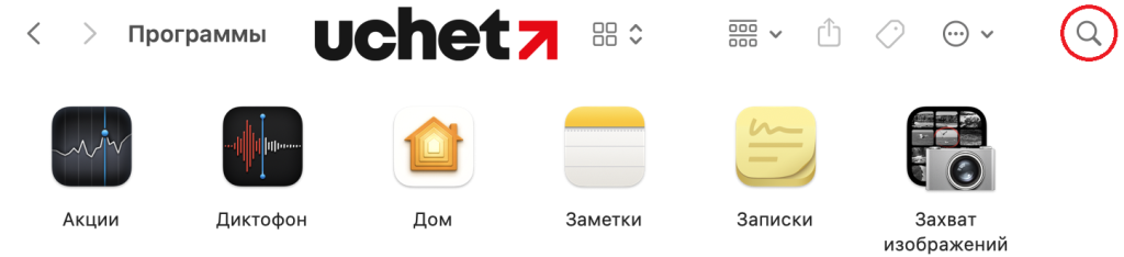 Как установить NCALayer для macOS (1).png