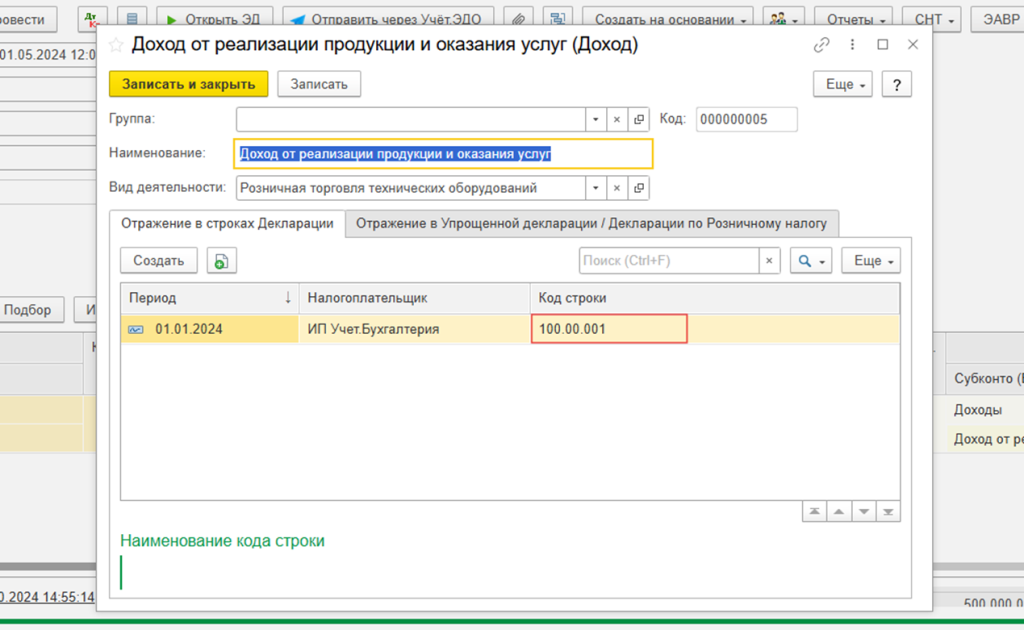 сверка 100 и 300.png