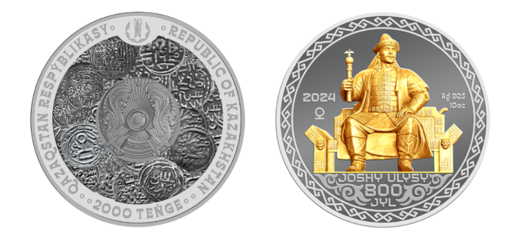коллекционная монета Жошы улы номиналом 2000.png