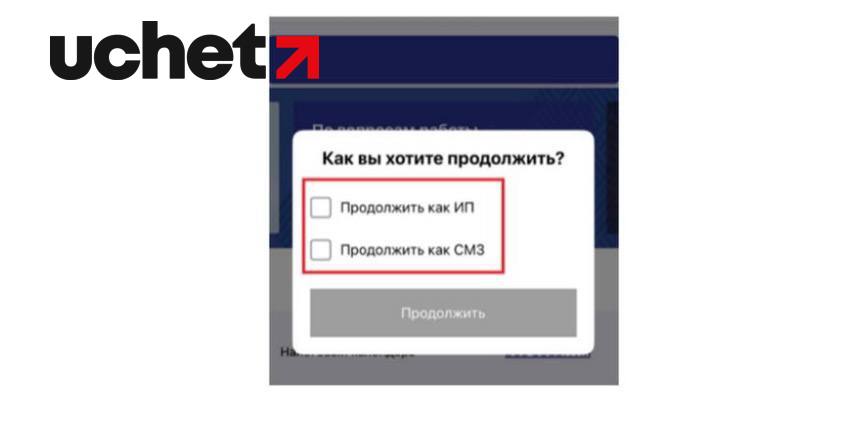 инструкцией по авторизации в мобильном приложении eSalyq business.jpg