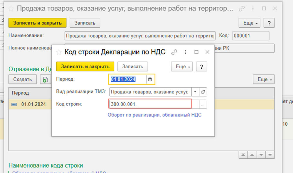 сверка 100 и 300.00.png