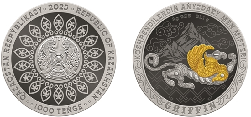 коллекционные монеты GRIFFIN.png