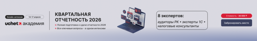 баннер на лендинге подписки (1) (2).png