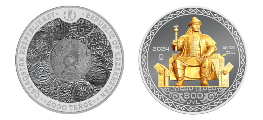 коллекционная монета Жошы улы номиналом 5000.png