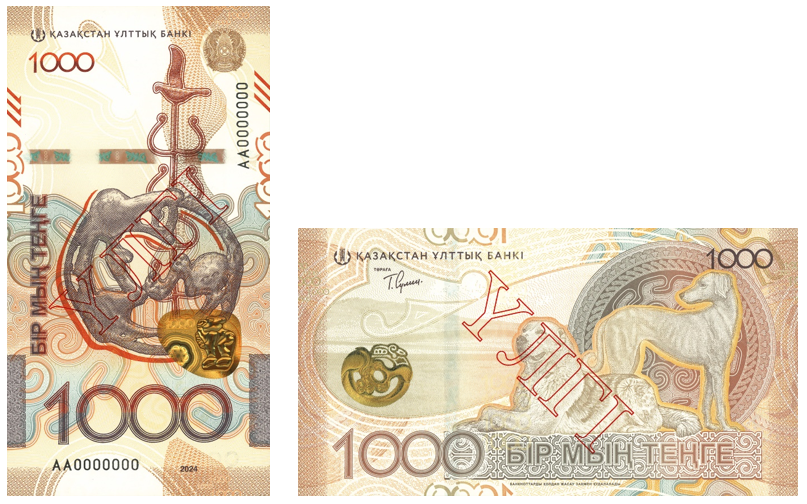 новая тысячная купюра.png