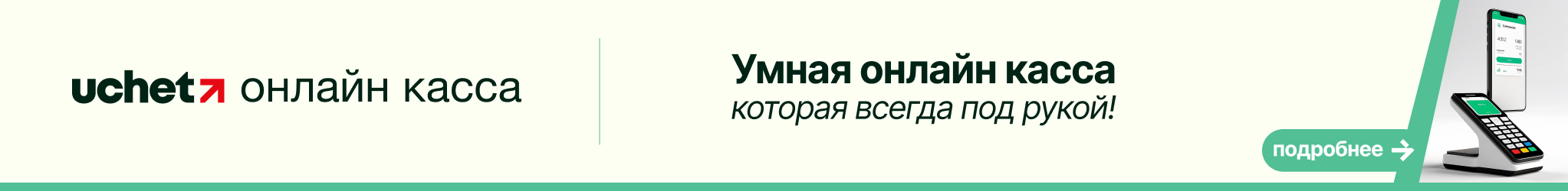 Получите диплом АССА ДипИФР обучаясь онлайн на портале Учёт со скидкой